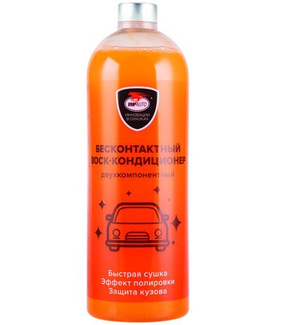 Косметика, полироли кузова