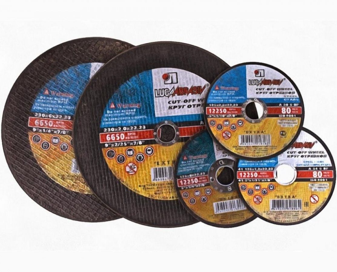 Круги отрезные