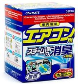 Дымовые шашки (Япония)