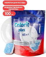 Средства для посудомоечных машин