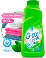 Пятновыводители