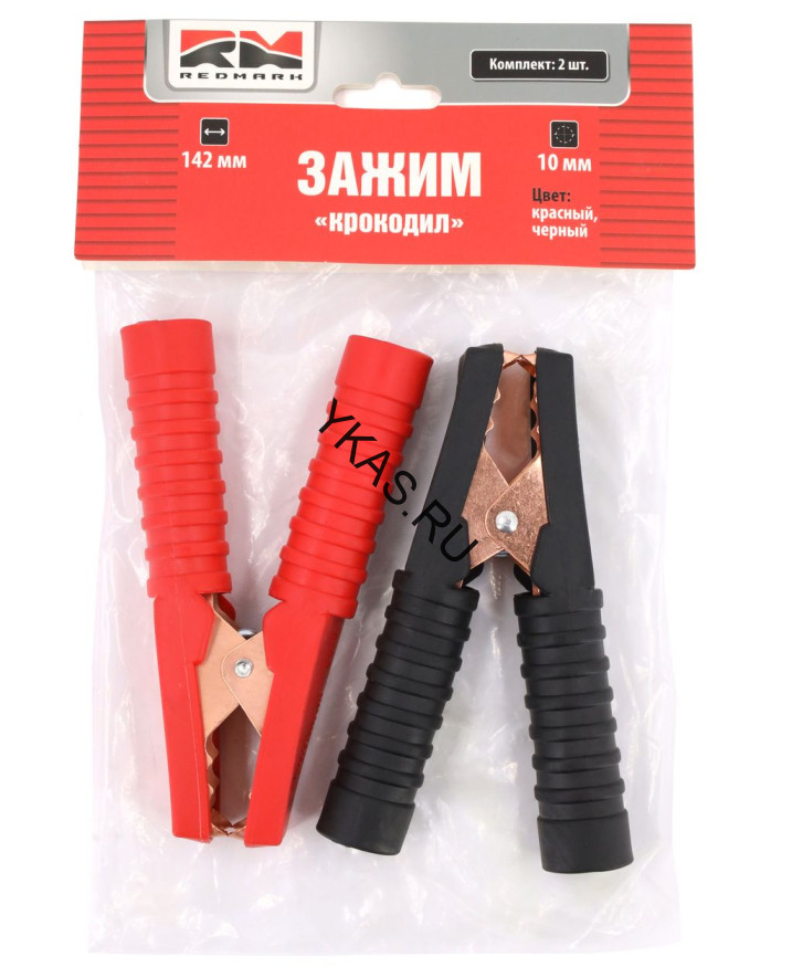 Зажимы к пусковым проводам  L=142мм  RedMark  (компл.2шт.)