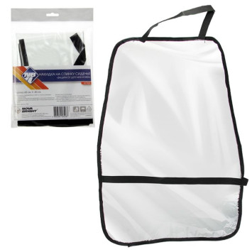 Органайзер на спинку сидения "Nova Bright" от грязной обуви 60x40см на резинке, прозрачная