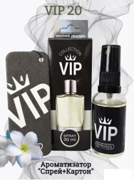 Осв.возд.  Соntact  ЁЛКА+СПРЕЙ   VIP20  Aqua di Gio  30мл