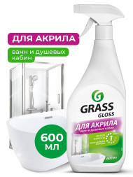GRASS Чистящее средство для акриловых поверхностей \"Gloss\" (флакон 600 мл)