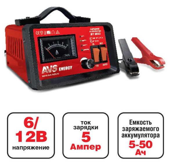 Зарядное устр-во  AVS трансформаторное,  0-5A, 6В/12В стрелочное ВТ 6023 металл корпус