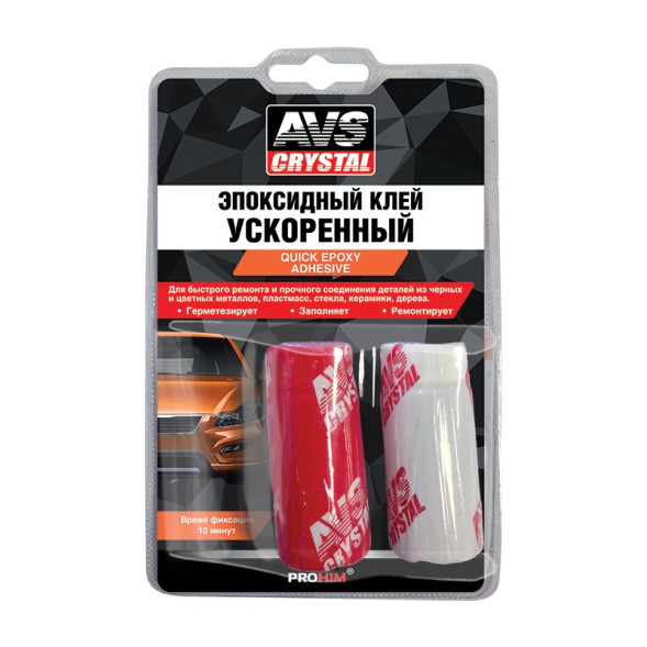 AVS  Клей эпоксидный (ускоренный) 80 гр.