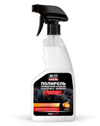 AVS Полироль для приборной панели глянцевая "Цитрус" 500 мл. (триггер)