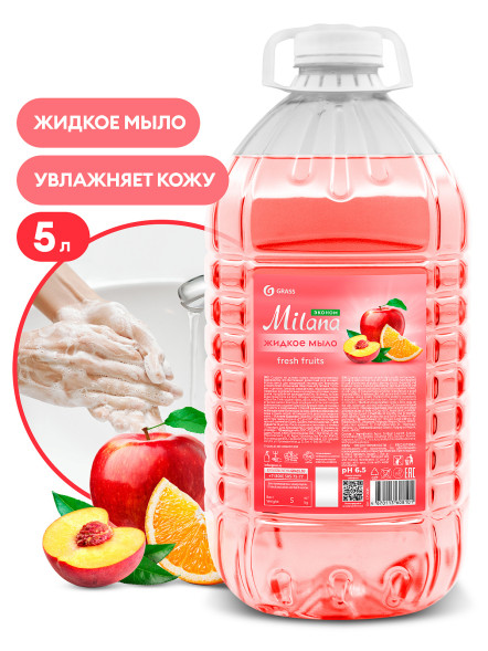 GRASS  Мыло жидкое  5л.  Эконом фрукты