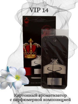 Осв.возд.  Соntact  подвесной   VIP14 &quot;AVENTUS&quot;