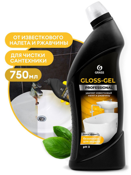 GRASS Чистящее средство для ванной комнаты \"Gloss-Gel\" Professional (флакон 750 мл)