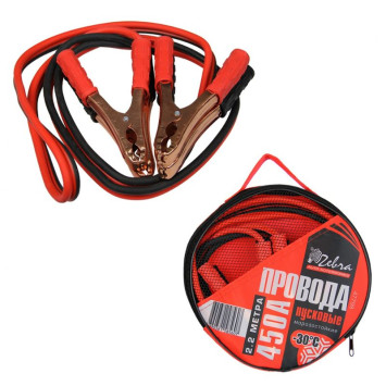 Провода пусковые 450А "Zebra" 2,2м в сумке