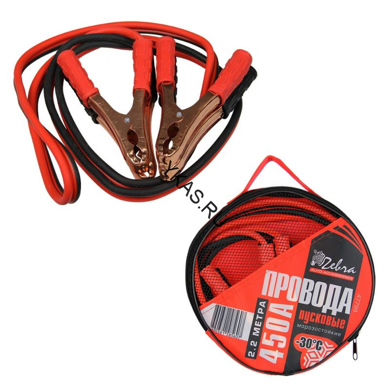 Провода пусковые  450А  "Zebra"  2,2м в сумке