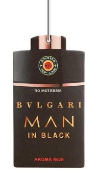 Осв.возд.  AROMA  Topline  Мужская линия  №29   Bvlgari Man In Black