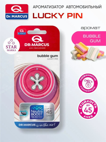 Осв.воздуха DrMarcus подвесной  Lucky Pin  Bubble Gum
