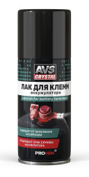 AVS  Лак для клемм аккумулятора (аэрозоль) 210 мл.