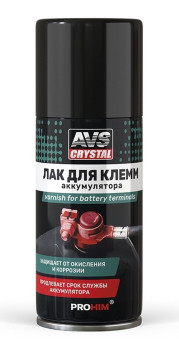AVS Лак для клемм аккумулятора (аэрозоль) 210 мл.