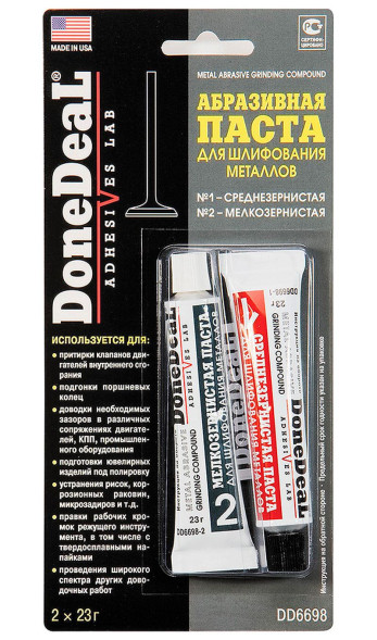 DD 6698 Абразивная паста для шлифования металлов 2 х 23 г.