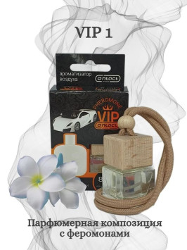 Осв.возд.  Соntact  деревянный бочонок   VIP 1  &quot;LACOSTE&quot; 8ml