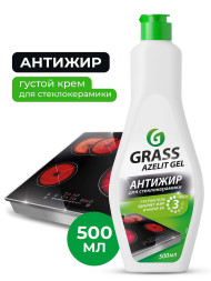 GRASS Чистящее средство для кухни \"Azelit gel\" для стеклокерамики 500мл.