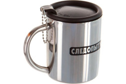 Кружка изотермическая "СЛЕДОПЫТ" 200 мл