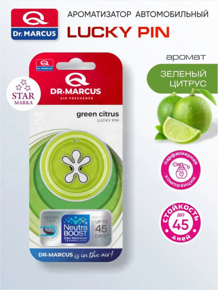 Осв.воздуха DrMarcus подвесной  Lucky Pin  Green Citrus