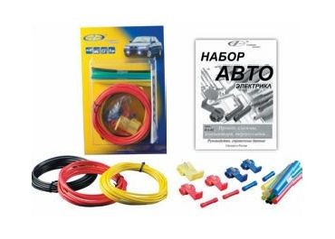 Набор автоэлектрика НА-01 (провода , коннекторы, клеммы , изолента , термоусад. трубка , инструкция)