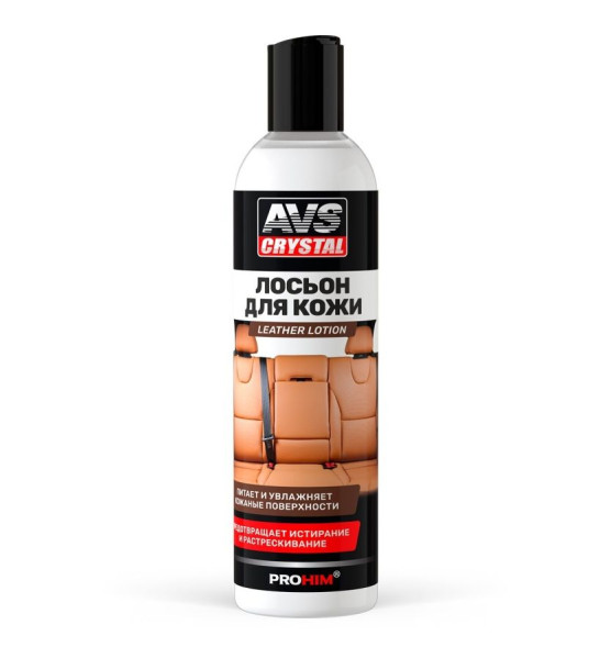 AVS  Лосьон для кожи Leather lotion (дисктоп) 250 мл.