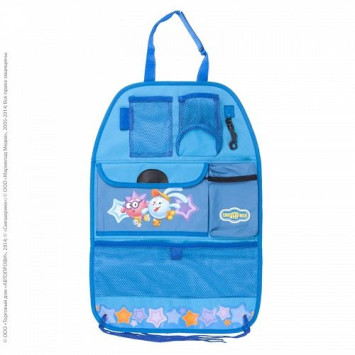 Органайзер на спинку сидения с рисунком "Смешарики" с Крош (синий/голубой)