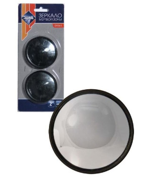 Зеркало Мертвая зона  &quot;Nova Bright&quot; круглое 2&quot; (2шт)