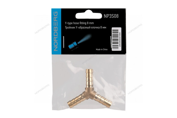 Тройник соединительный &quot;ёлочка&quot; NORDBERG NP3S08 для сращивания шлангов (8 мм)