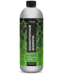 DETAIL  Шампунь  для  мойки бесконтактный  "US" для удаления дорожной пыль и грязи  1л.