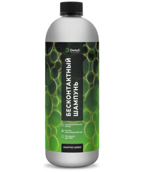 DETAIL Шампунь для мойки бесконтактный "US" для удаления дорожной пыль и грязи 1л.