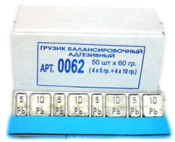 Балансировочный грузик самоклеющийся, (синий скотч)  60гр.(4х5гр/4х10гр.)  (50шт)