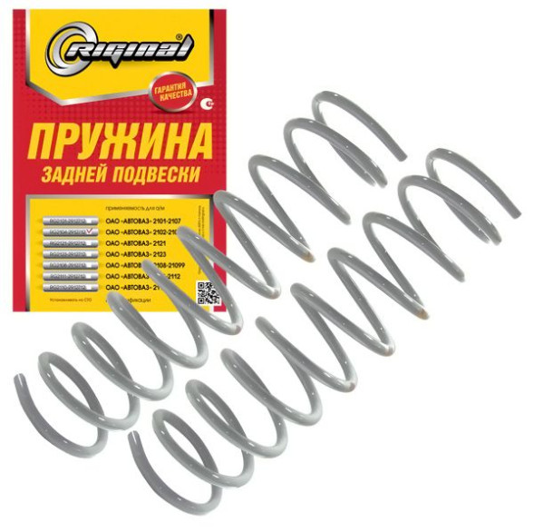 RG Пружина подвески задней  ВАЗ-2102-04 (1шт.)  (коричневая маркировка)