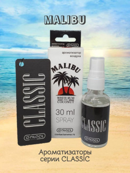 Осв.возд.  Соntact  ЁЛКА+СПРЕЙ  CLASSIC  &quot;Malibu&quot;  30мл.