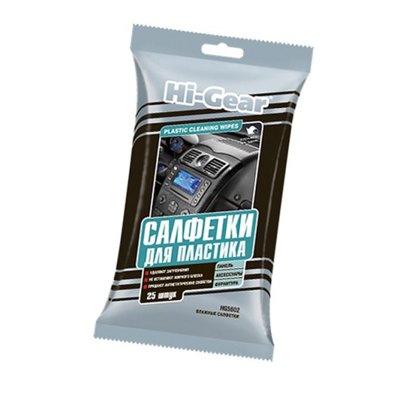 HG 5602N  Салфетки для пластика  уп.20шт.