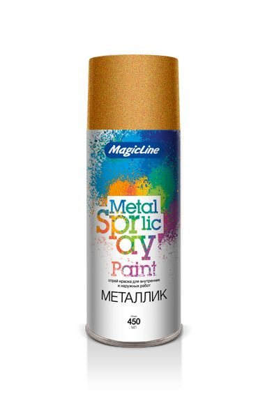 MagicLine  Краска  2120  Темное золото  (450мл) RAL 320M