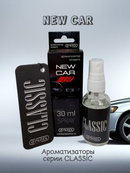 Осв.возд.  Соntact  ЁЛКА+СПРЕЙ  CLASSIC  &quot;New Car&quot;  30мл.