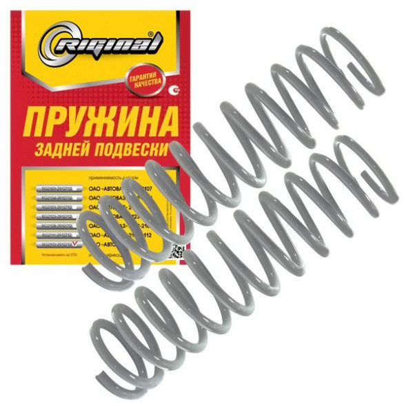 RG Пружина подвески задней  ВАЗ-2110-12 (1шт.)  (без маркировки)