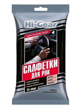 HG 5604N  Салфетки для рук  уп.20шт.