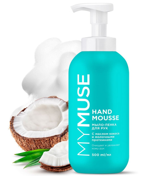 MY MUSE  Мыло жидкое пенка  0,5л.  с маслом кокоса