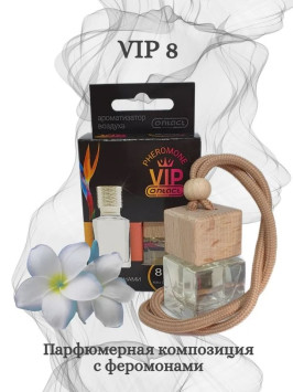 Осв.возд.  Соntact  деревянный бочонок   VIP 8  &quot;FLEUR NARCOTIC&quot; 8ml