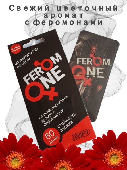 Осв.возд.  Соntact  подвесной  SEX  FEROM ONE &quot;Свежий цветочный аромат с феромонами&quot;