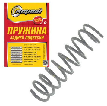 RG Пружина подвески задней  ВАЗ-2123 (1шт.)  (коричневая маркировка)