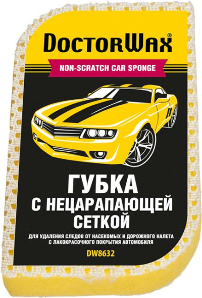 DW 8632R &quot;Я не царапаюсь&quot; Нецарапающая двухсторонняя губка с сеткой