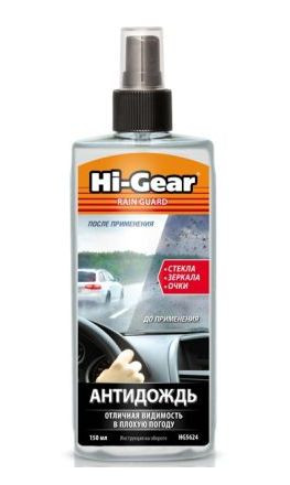 HG 5624 Антидождь ,150мл.