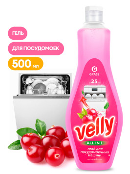 GRASS Гель для мытья посуды в посудомоечных машинах Velly (флакон 500 мл)