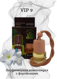 Осв.возд.  Соntact  деревянный бочонок   VIP 9  "BLACK AFGANO" 8ml