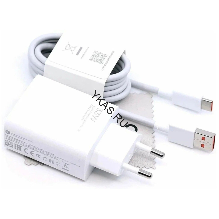 Зарядные устройства 220V  Xiaomi Mi 33W 1USB-A, 3A + кабель Type-C